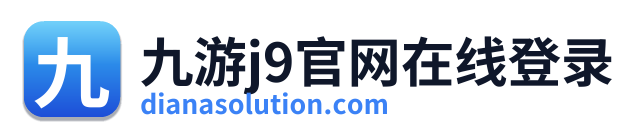 九游j9官网在线登录